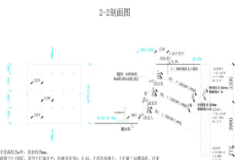 潍坊高密岩土工程设计